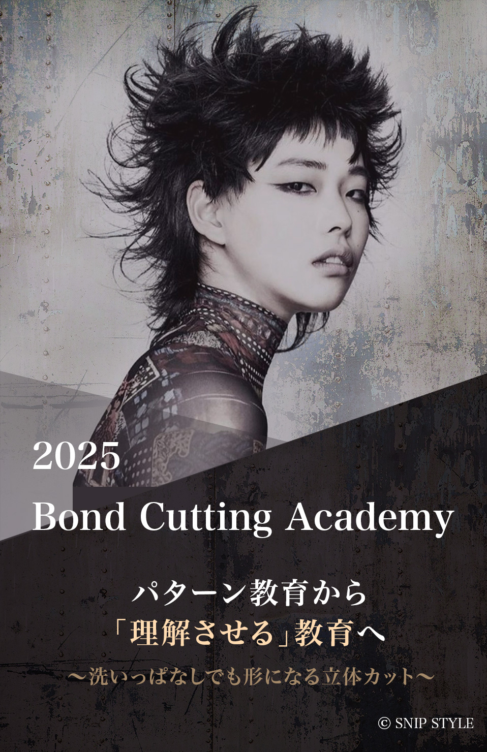 Bond Cutting Acatemy2025