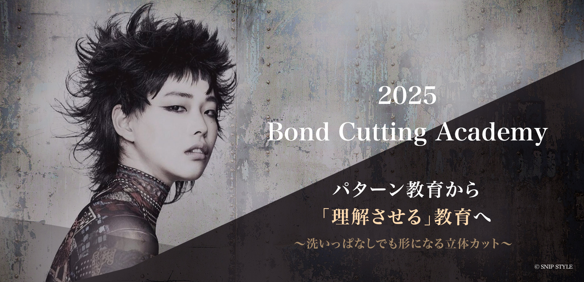 Bond Cutting Acatemy2025